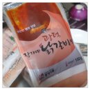 장가네식품 이미지