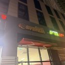 오구쌀피자성주점 | 인천 송도 8공구 맛집 피자 추천! 오구피자 송도랜드마크점 솔직 후기