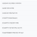 출근길 회계 회화 챌린지: 회계 까막눈 극복 프로젝트 이미지