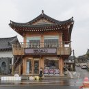 한다솥 | 황리단길 맛집 한식 한다솥 이용후기