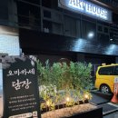 담장Art