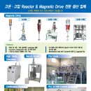 한울엔지니어링 - 강서구 신호산단3로 66 | 한울엔지니어링