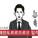 하이수선