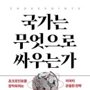 2단지책과비디오 루리웹 뉴스보드