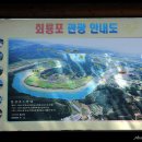 꿈틀거리는 마을 이미지