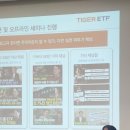 슬기로운 경제 재테크 교실 | 미래에셋 우리아이 경제교실 후기(2026.03.14)