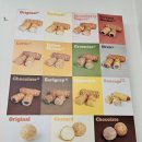 지에스(GS) 합정본점 | 홍대 합정 치키차카초코 본점 얼먹코 찰깨빵 치플러리와 gs편의점 초코찰깨빵 비교후기 디저트선물