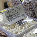 남도향미가 이미지