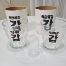 백마정육점