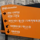 검단복지회관 테니스장 이미지