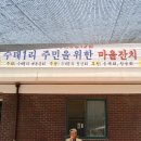 수태1리 이미지