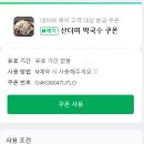 완미족발 강남논현2호점 이미지