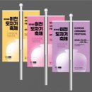 사기막골1공영주차장 이미지