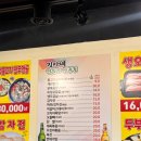 진아네 | [용산/삼각지 맛집] 안주 킬러들 모여라! 실내포차 감성 제대로인 '진아네 용산포차' 솔직 후기 🍻