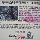 화봉주유소 이미지