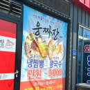 목천당구장 이미지