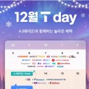 도미노피자 아산온양점 이미지