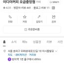 위례성대로22길 이미지