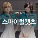 캣츠 PC방 이미지