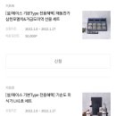 MVG주유소 네이버블로그