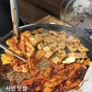 더덕감자탕 | 더덕삼겹살 맛집 서면 24시간 고기집 ‘청진동감자탕’ 후기