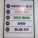 다모아갤러리 이미지