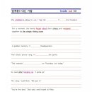 임샘영어 이미지