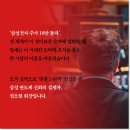 다시, 초격차- AI 시대에 차이를 만드는 격-권오현 저자(글) 이미지