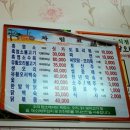 청송흑염소농장 이미지