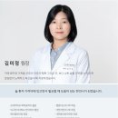 청뇌한의원 일산운정점 이미지