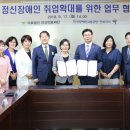 의료법인 인산 의료재단 이미지