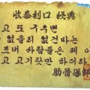 한국통돼지바베큐