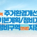 판암동159 이미지