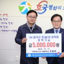 구미버스(주) 이미지