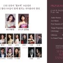 앙상블We 네이버블로그