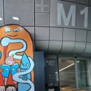 미술관숙제미술학원 | 아이가 미술관에서 그림을 그리던 겨울의 기억, 아티너스미술학원 후기