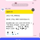 지에스25도화지젤점 | 개강?개강?개강?
