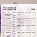 프라시아플로리스트학원