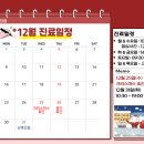 함소아한의원 산본점