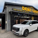 노포사송로 | 동래구 PPF 완벽한 신차시공 , 부산 덴트샵 본점에서 도와드립니다.