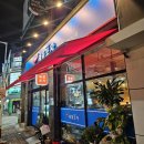 [청주 맛집] 복대동 싱싱한 회&amp;해산물 맛집 &#39;상원이네 해물 포차&#39; 가을 전어 포장해서 먹은 내돈내산 후기