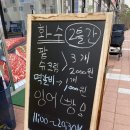 화수축산 이미지