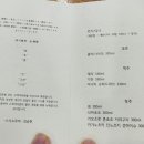 스시쇼우야 이미지