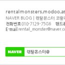 블로그몬스터
