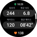 팔봉공설운동장 이미지