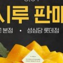시루 이미지