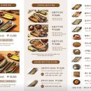 달빛에 구운 고등어(모현점) 이미지