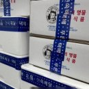 오마이과메기 네이버블로그