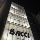 용민 | 성수 오마카세 [스시오오모토] 디너 내돈내산 후기/ 콜키지프리 가성비 스시오마카세