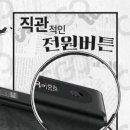 익스트림청주